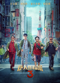 免费永久欧美性色xo影院